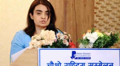 मदन भण्डारी फाउन्डेसनको अध्यक्ष बनिन् उषा किरण