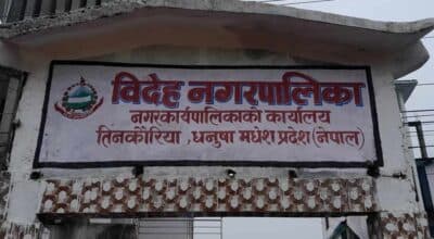 पिछडिएका समुदायको उत्थानका लागि स्वरोजगार कार्यक्रम