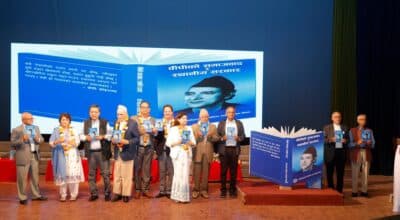 ‘समाजवादको सुदृढीकरणका लागि बिपीको सिद्धान्त  आवश्यक’