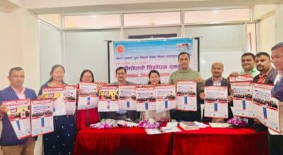 विशेष जिल्ला कमिटीले गर्‍यो क्यालेण्डर विमोचन