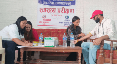 महासंघको स्थापना दिवसको अवसरमा निःशुल्क स्वास्थ्य शिविर