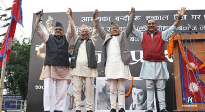 पहिलो पटक लिङ्देनको नेतृत्व स्वीकार्दै थापाले भने- राजावादीको नेतृत्व अब राप्रपाले गर्नुपर्छ