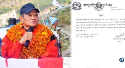 खमबहादुर गर्बुजा ऊर्जा राज्यमन्त्री नियुक्त