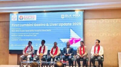 लुम्बिनी ग्याष्ट्रो एण्ड लिभर अपडेट २०२५ सम्पन्न