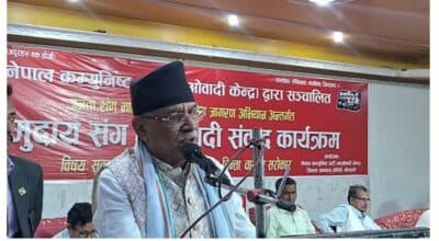 संघीयताविरुद्ध षड्यन्त्र हुँदै छ : प्रचण्ड