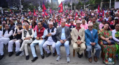 राप्रपा नेपालको मञ्चमा उपचार गरेर फर्किएका धवल शमशेरदेखि प्रहरी निगरानीमा रहेका नवराज सुवेदीसम्म