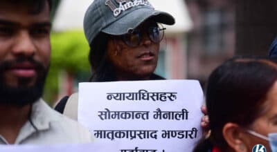 सोती घटना : न्यायाधीश बर्खास्तीको माग, काठमाडौंमा प्रदर्शन (तस्बिरहरू)
