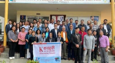 युवती चाहन्छन् आर्थिक रूपमा सक्षम र परिश्रमी जीवनसाथी