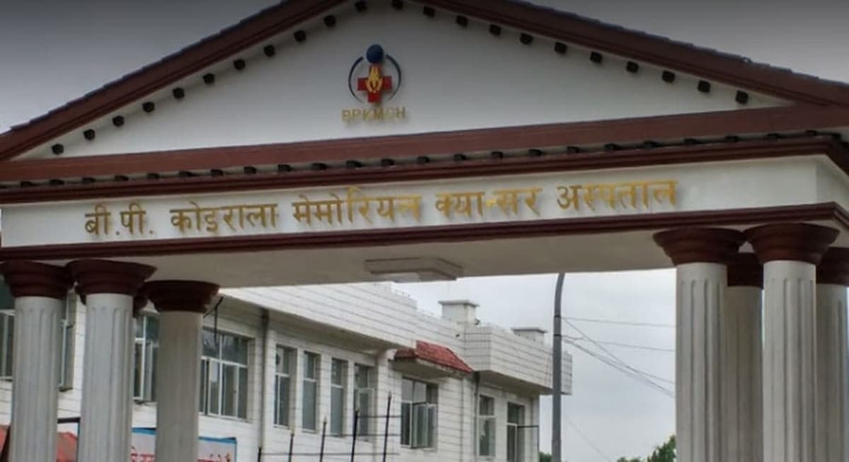 वीपी कोइराला मेमोरियल क्यान्सर अस्पतालको अध्यक्षका लागि दरखास्त आह्वान