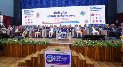 प्रधानमन्त्रीबाट कोशी लगानी सम्मेलनको उद्‌घाटन