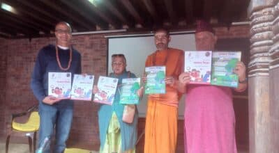 संस्कार शिक्षाको दोस्रो भाग सार्वजनिक