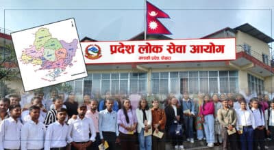 प्रदेश निजामतीमा छैन आकर्षण !