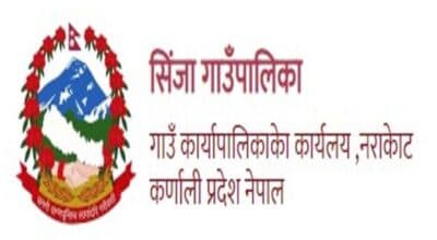 सिञ्जामा घरको बीमा गरिँदै