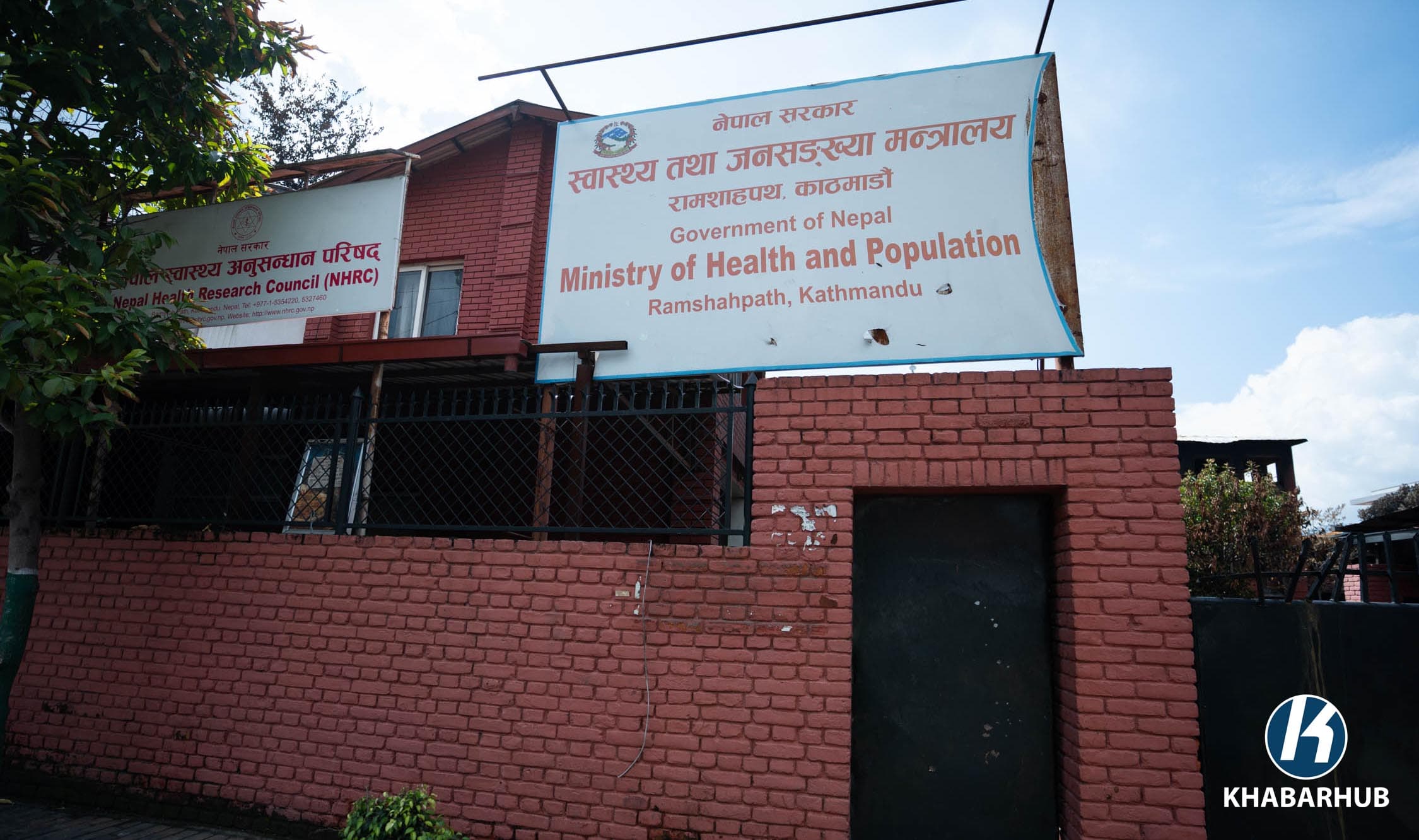 स्वास्थ्य मन्त्रालयमा स्वीकृतभन्दा ८ सय बढी कर्मचारी पदपूर्ति