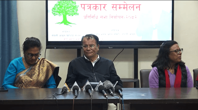 कांग्रेसद्वारा भयरहित वातावरणमा चुनाव गराउन सरकारको ध्यानाकर्षण
