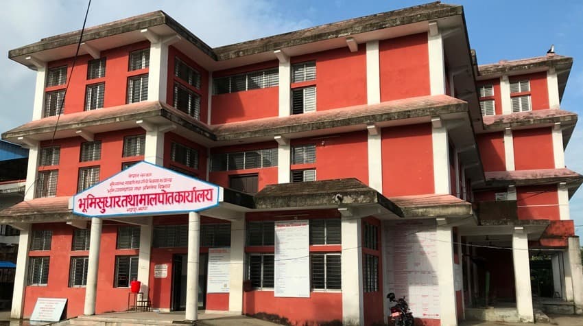 भूमिसुधार तथा मालपोतमा टोकन प्रणाली