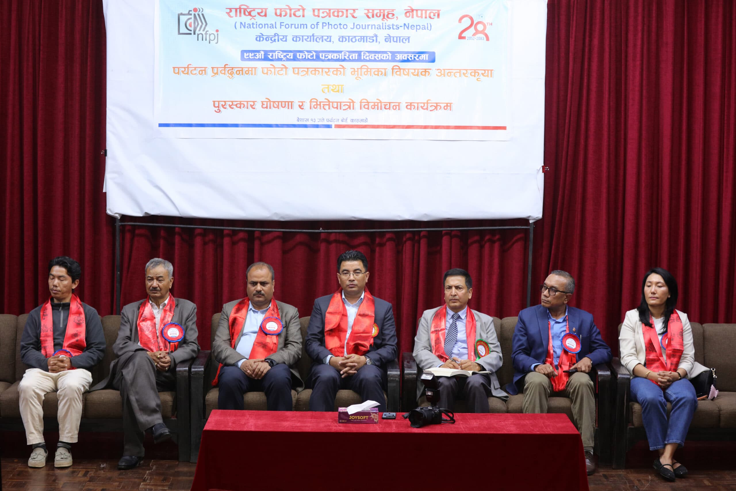 राष्ट्रिय फोटो पत्रकारिता दिवस सम्पन्न : अन्तर्राष्ट्रिय फोटो सम्मेलन गरिँदै