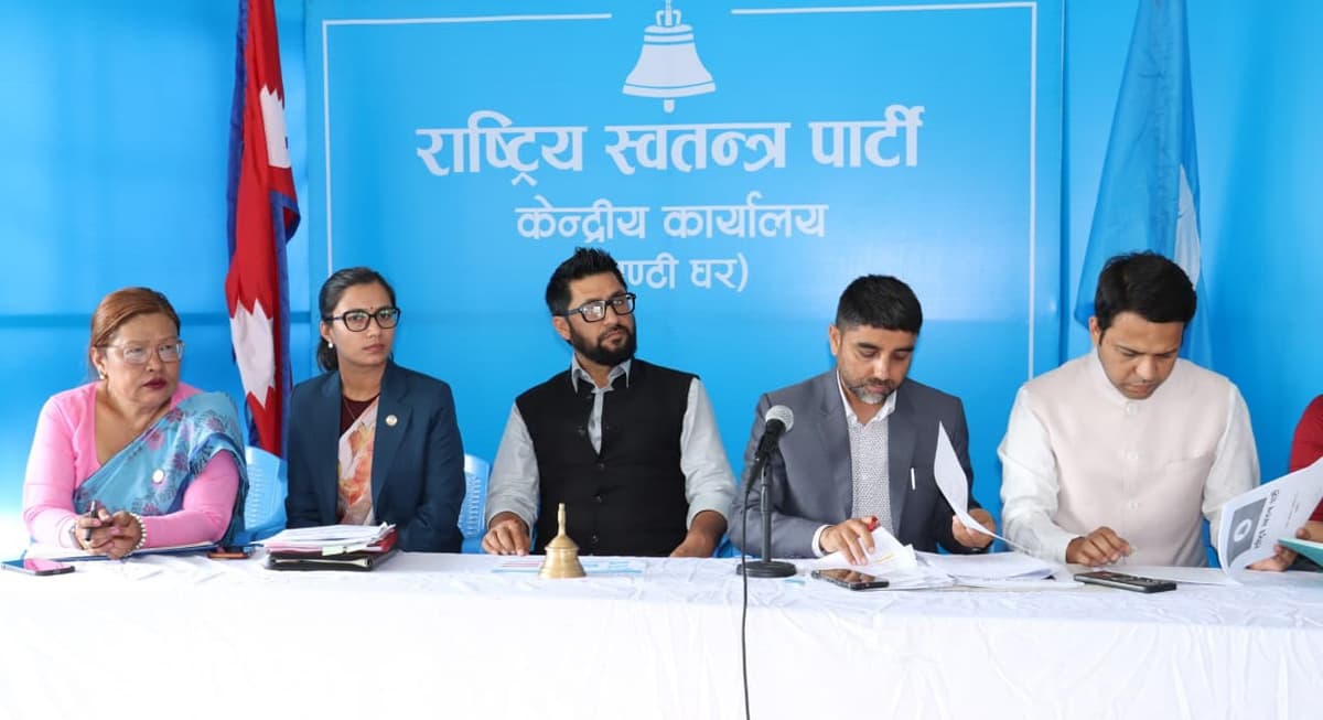 रास्वपाले डीपीको ठाउँमा कसैलाई बनाएन उपसभापति, नयाँ सदस्य थपिँदा यस्तो बन्यो सचिवालय