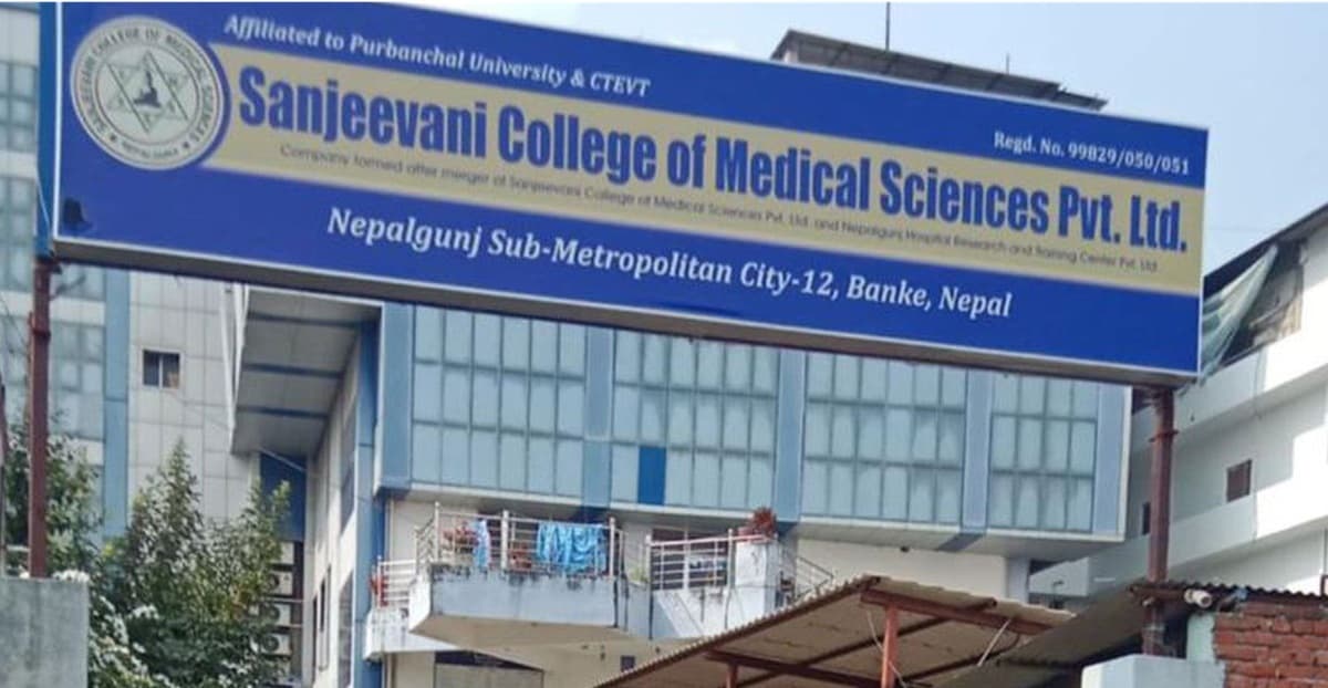 बाँकेको सञ्जीवनी अस्पतालमा ‘आमा सुरक्षा कार्यक्रम’