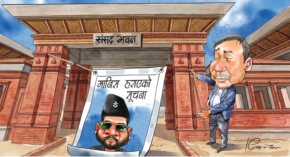 बालेन हराएको सूचना !