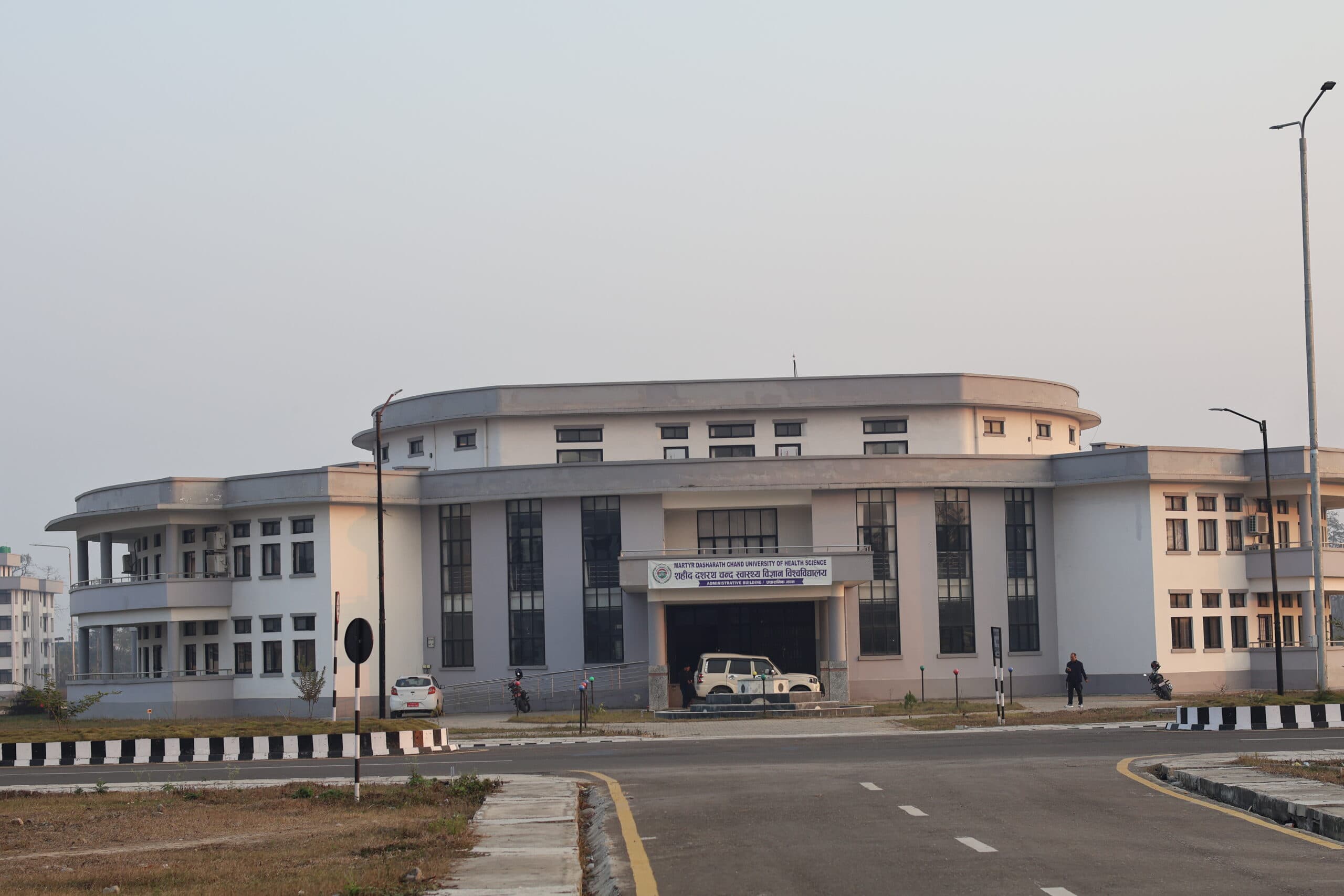 शहीद दशरथ चन्द स्वास्थ्य विश्वविद्यालयमा उपकुलपति छनोट प्रक्रिया अघि बढ्यो