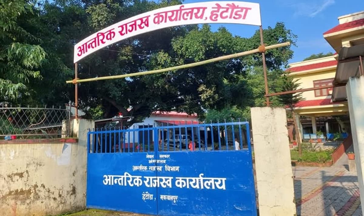 दश महिनामा करिब ६ अर्ब राजस्व सङ्कलन