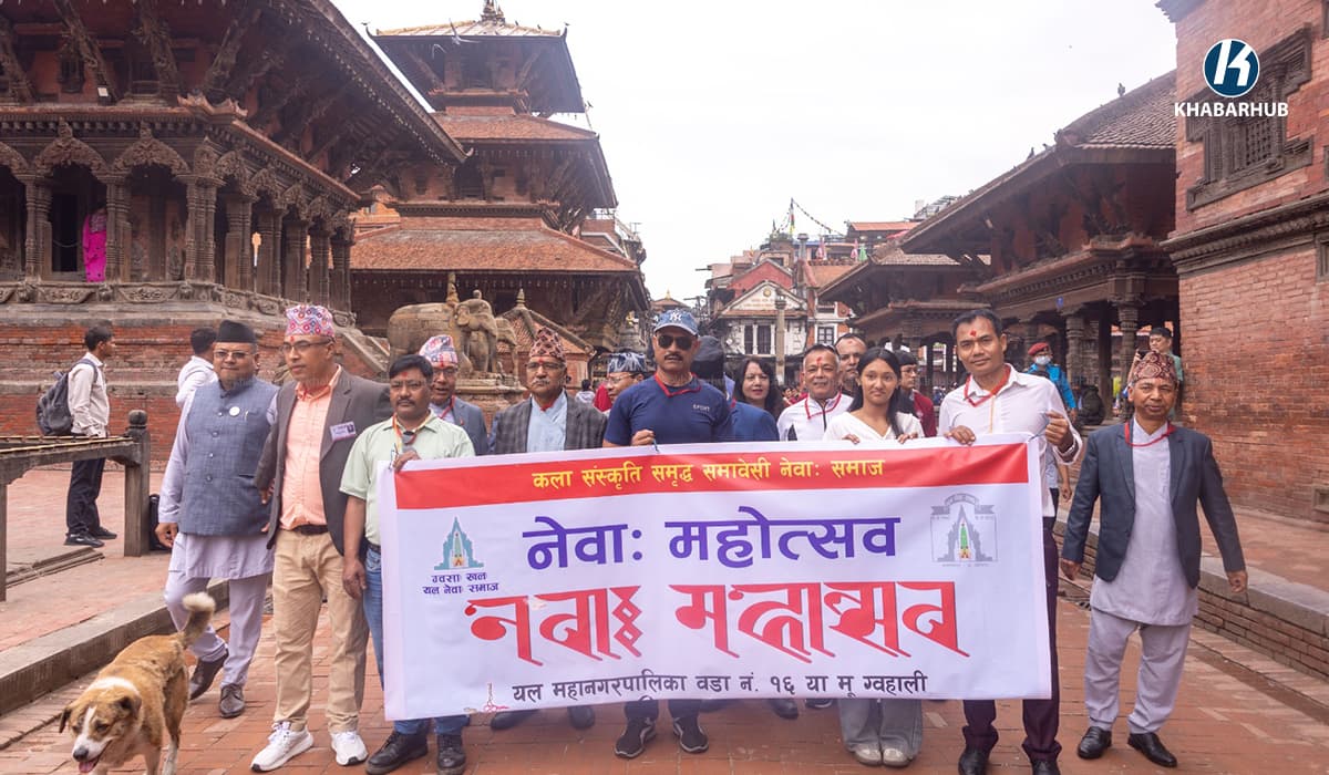 दुई दिने नेवा महोत्सव सुरु