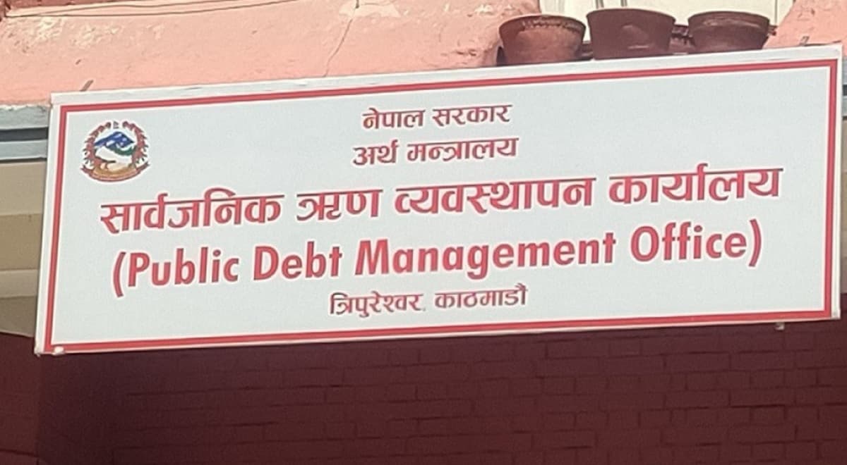 नेपालको सार्वजनिक ऋण ३० खर्ब नजिक