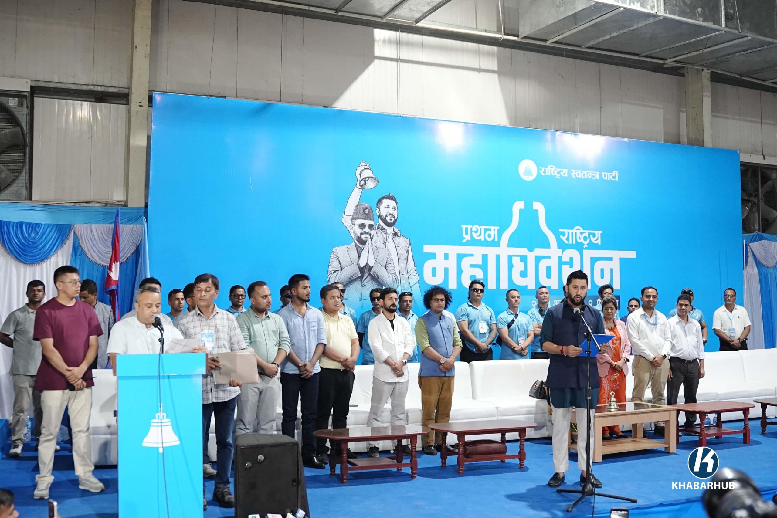रास्वपाको पदाधिकारीमा दलित, जनजाति र मधेसी समुदायको प्रतिनिधित्व शून्य