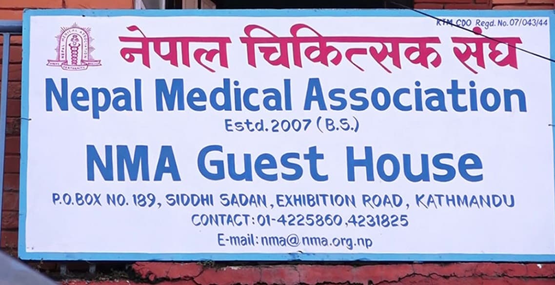 ओपीडीबाहेकको समयलाई ‘ओभरटाइम’ गणना गर्न चिकित्सक संघको माग
