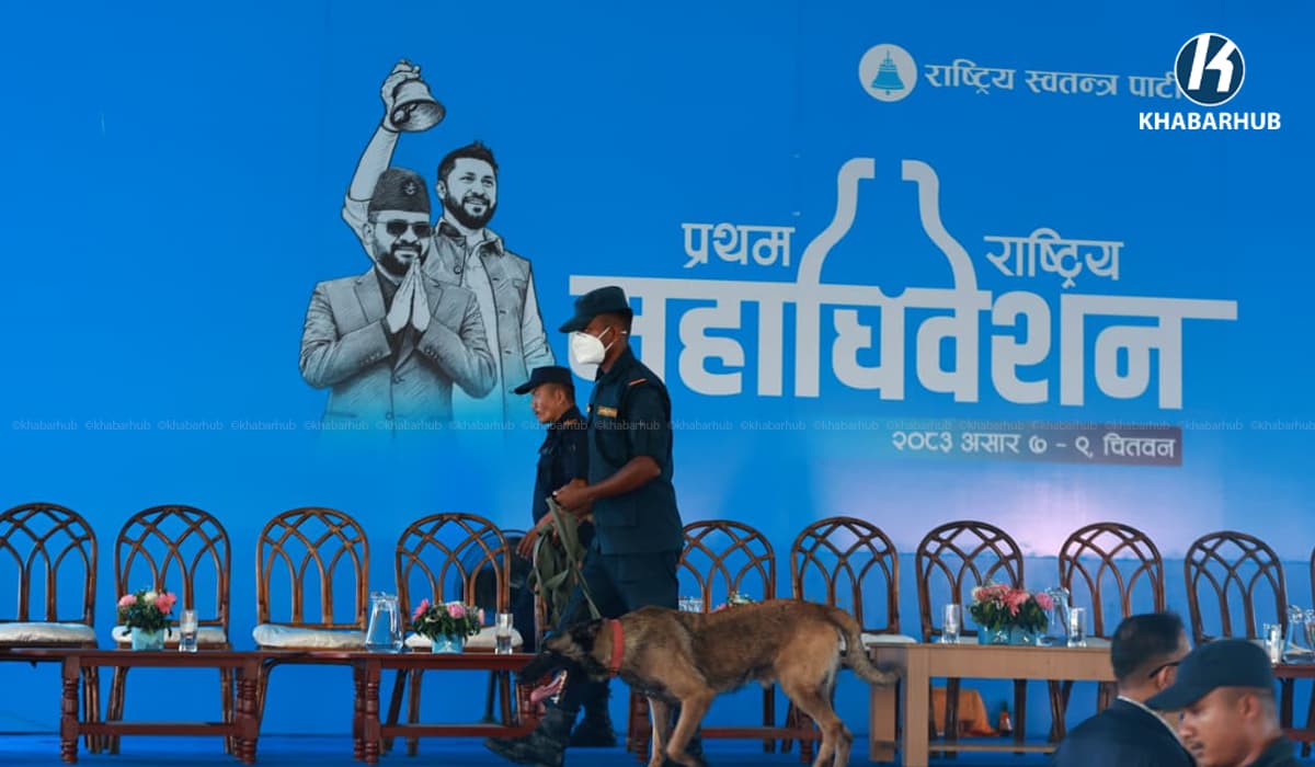 रास्वपाको उपसभापतिमा भिड्दै चार महिला