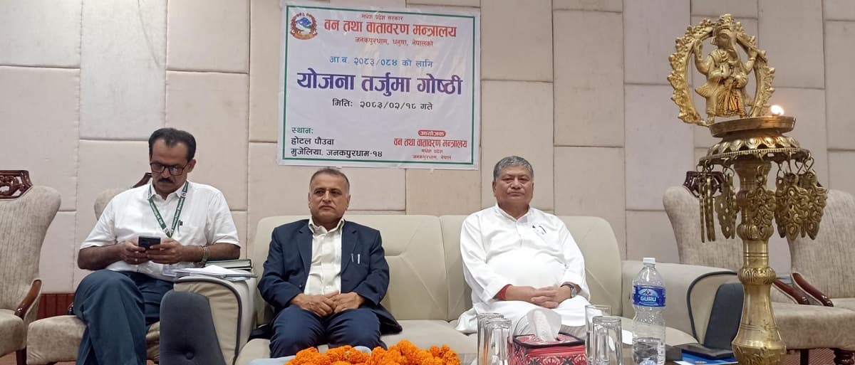 मधेसको वन संरक्षणलाई प्राथमिकता दिँदै योजना तर्जुमा गर्नुपर्नेमा जोड