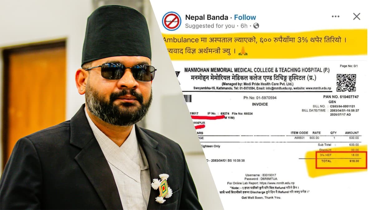 बिरामी हुनु अपराध होइन प्रधानमन्त्रीज्यू, जनताको उपचारमा थप करको भार किन ?