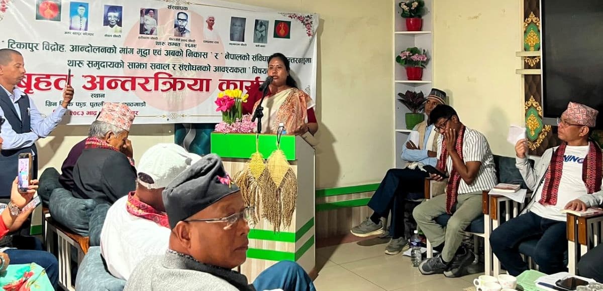 लाल आयोगको प्रतिवेदन सार्वजनिक गर्छौँ : मन्त्री चौधरी
