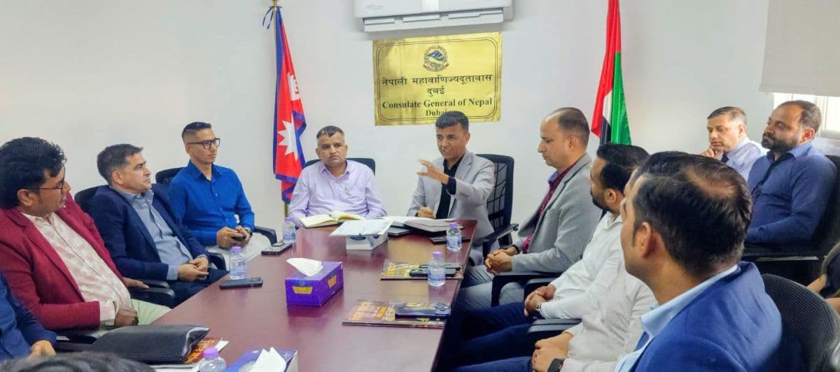 दुबईस्थित नेपाली महावाणिज्यदूतावासको सेवा प्रभावकारिताबारे छलफल