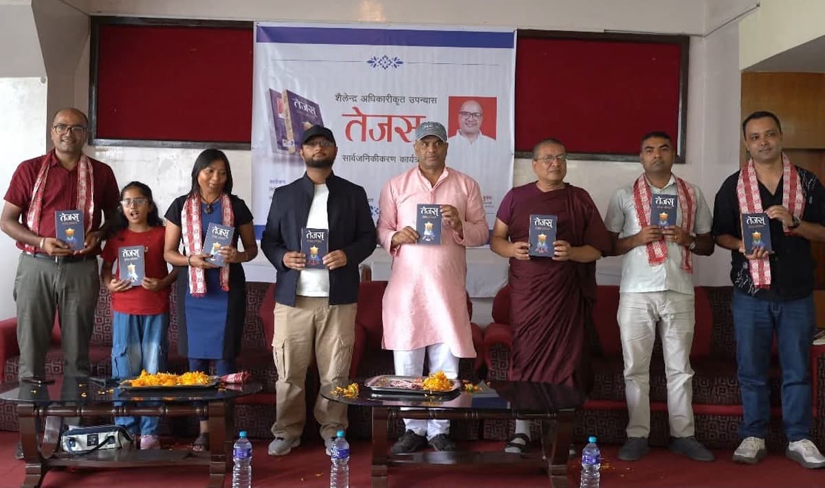 अध्यापक अधिकारीको तेस्रो उपन्यास ‘तेजस्’ सार्वजनिक