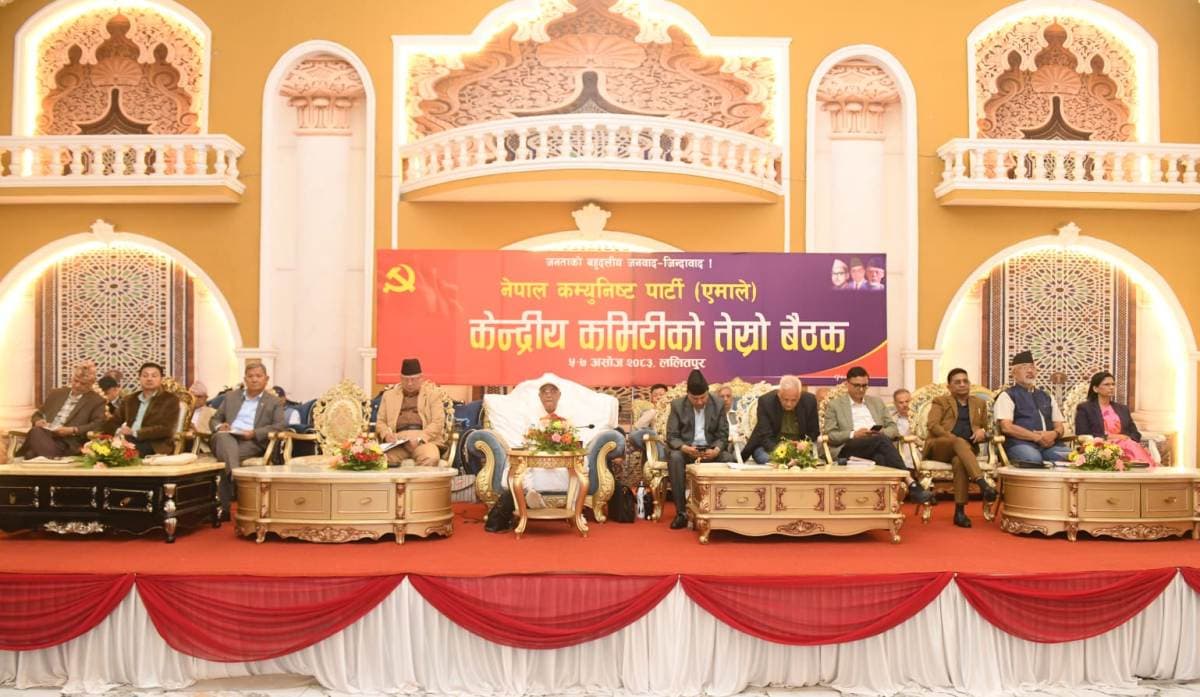 ​एमाले केन्द्रीय कमिटी बैठक सम्पन्न : पूर्वराष्ट्रपति भण्डारी वरिष्ठ नेता, ७ स्थायी कमिटी सदस्य चयन