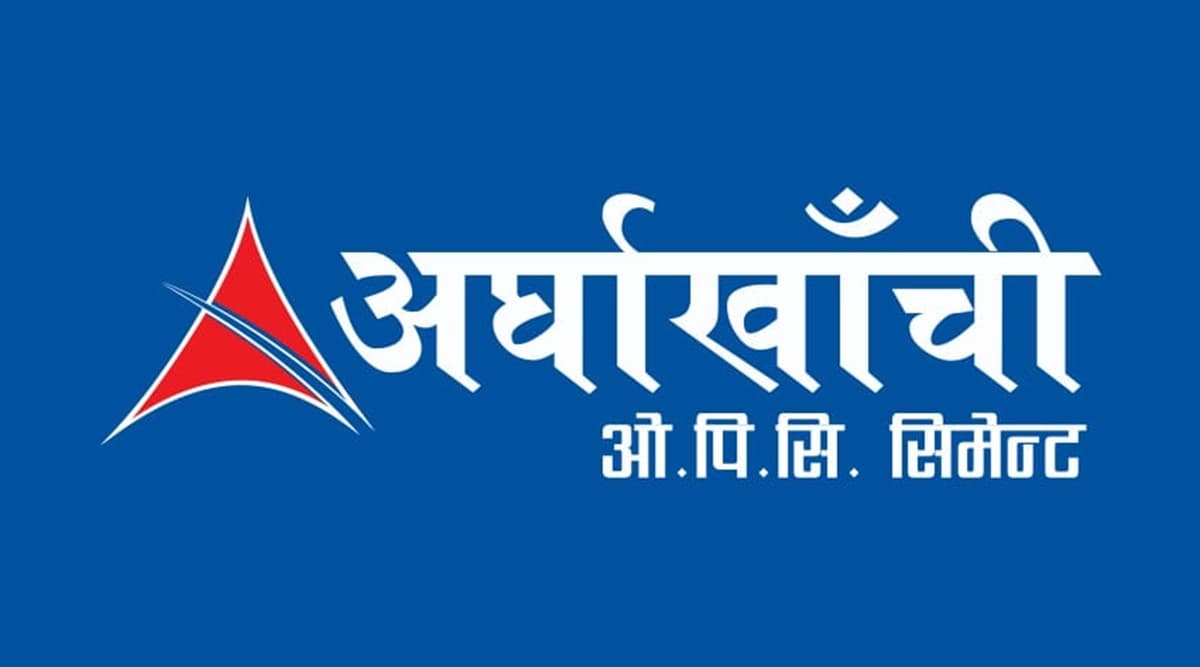 अर्घाखाँची सिमेन्टद्वारा बाढी पीडितका लागि ६ लाख ७५ हजार सहयोग