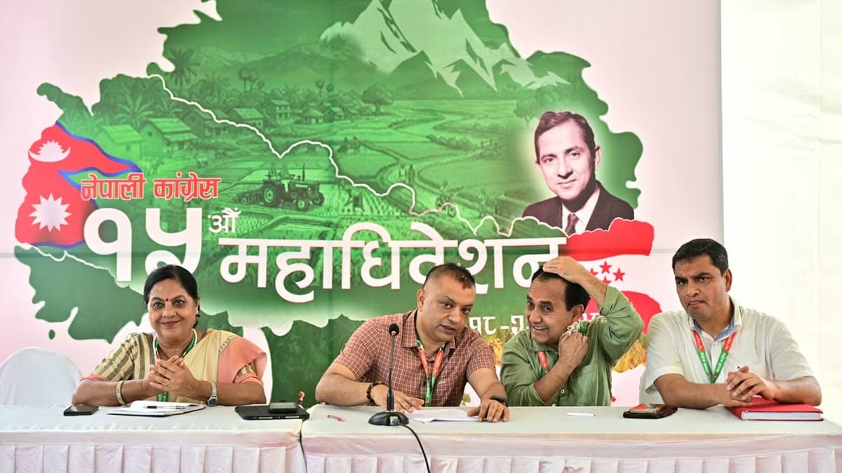 नेपाली कांग्रेसका पदाधिकारी र केन्द्रीय सदस्यहरूले आज शपथग्रहण गर्दै