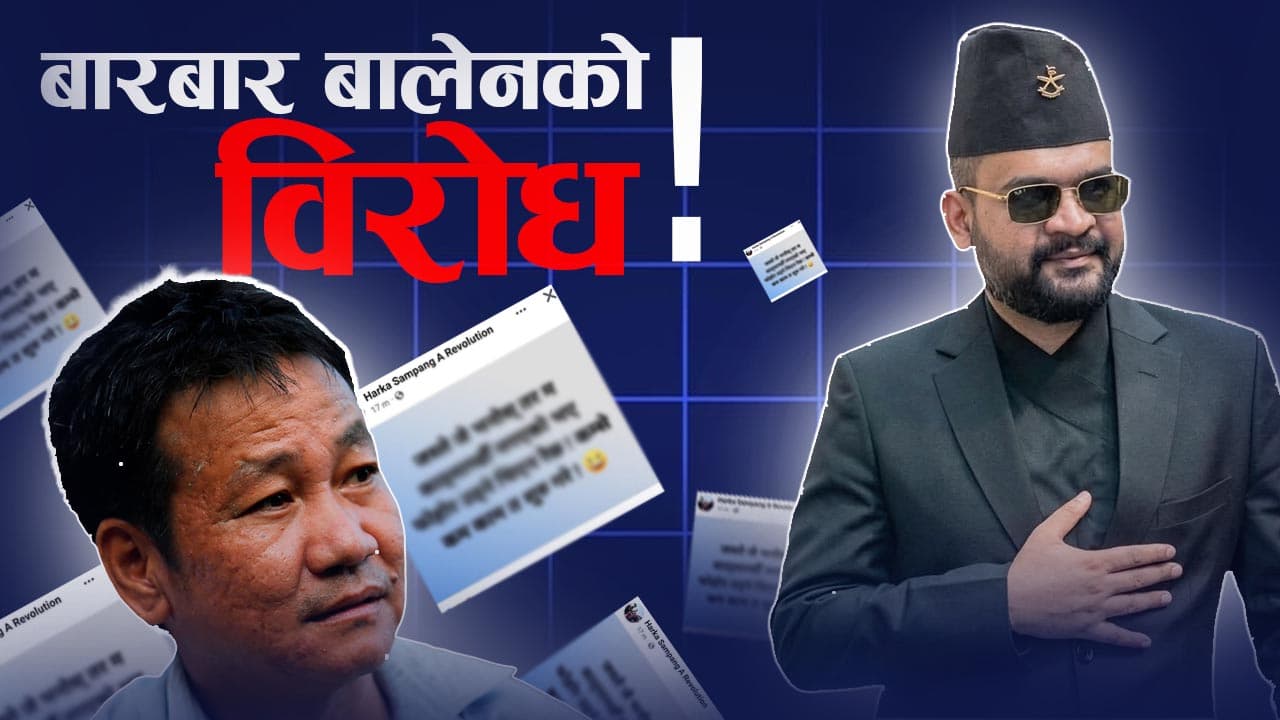 बालेनविरुद्ध खनिन छाडेनन् हर्क, उक्साउँदै सुकुम्बासी !