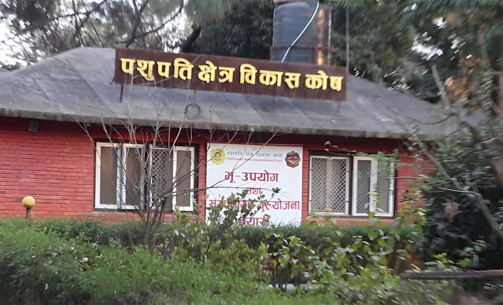 पशुपति क्षेत्र विकास कोषको नयाँ नियमावली जारी, कार्यकारी निर्देशक पद नरहने