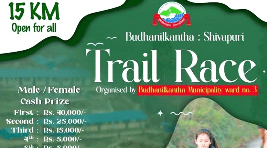 पर्यटन प्रवर्द्धन गर्न बूढानीलकण्ठ-शिवपुरी ट्रेल रेस शनिबार