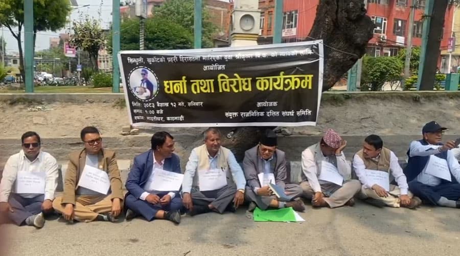 हिरासतमा युवकको मृत्युबारे छानबिन माग्दै काठमाडौंमा प्रदर्शन