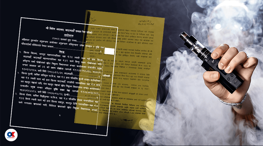 भेपमा सुन लुकाइएको प्रतिवेदन दिने उपसचिवमाथि नै भ्रष्टाचार मुद्दा