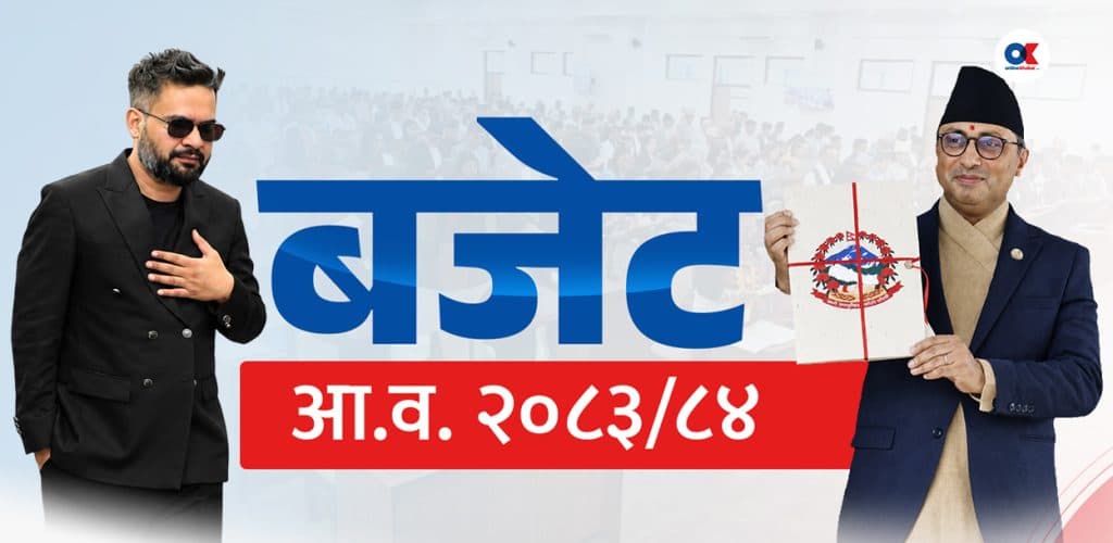 बालेन सरकारको बजेट : आम नागरिकले के पाए ?