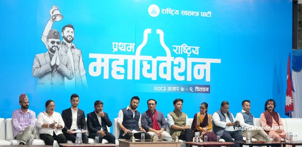 रास्वपा महामन्त्रीमा क–कसले गरे दाबी ?