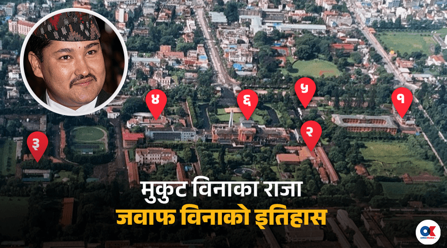 द किङ अफ थ्री डेज : के नेपालले एक मृत व्यक्तिलाई महाराज घोषणा गरेको थियो ?