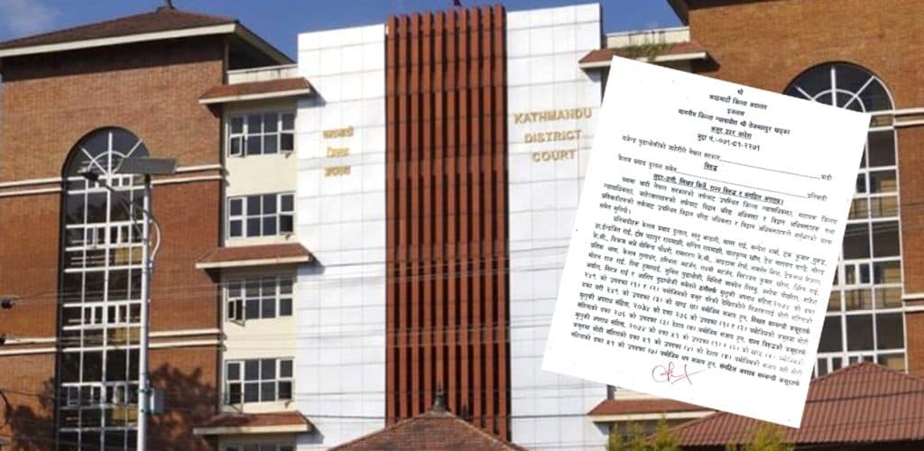 जिल्ला अदालतको फैसलाले कसलाई के भन्यो ?