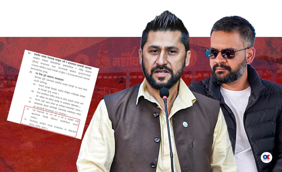 रास्वपा विधानमा गडबडी : कसले छिरायो सभापतिले संसदीय दलको नेता हटाउने प्रावधान ?