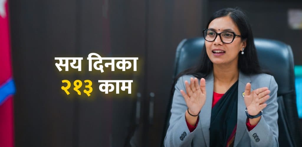 सय दिनका २१३ काम : कानुन निर्माणमा सँगसँगै नागरिक